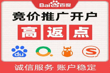 网络推广开户实操经验：借鉴成功案例